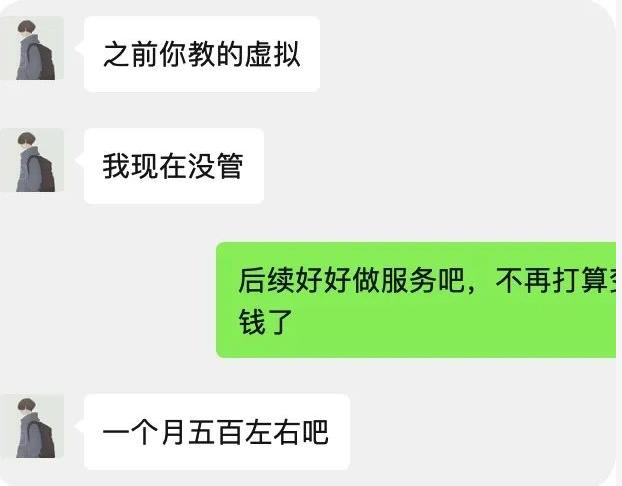 苏笙君·保姆级适合小白的睡后收入副.业.zuan钱思路和方法