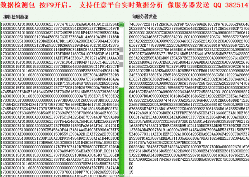 外面卖3500的音乐人挂机群控防封脚本,支持刷腾讯/网易云/抖音音乐人,号称百分百防封【详细教程】