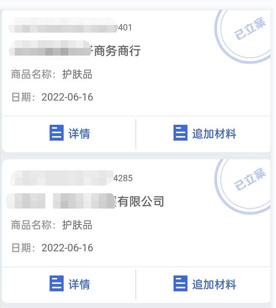 外面卖1980的抖音维权项目,不用本金不用下单,日入过千算入门