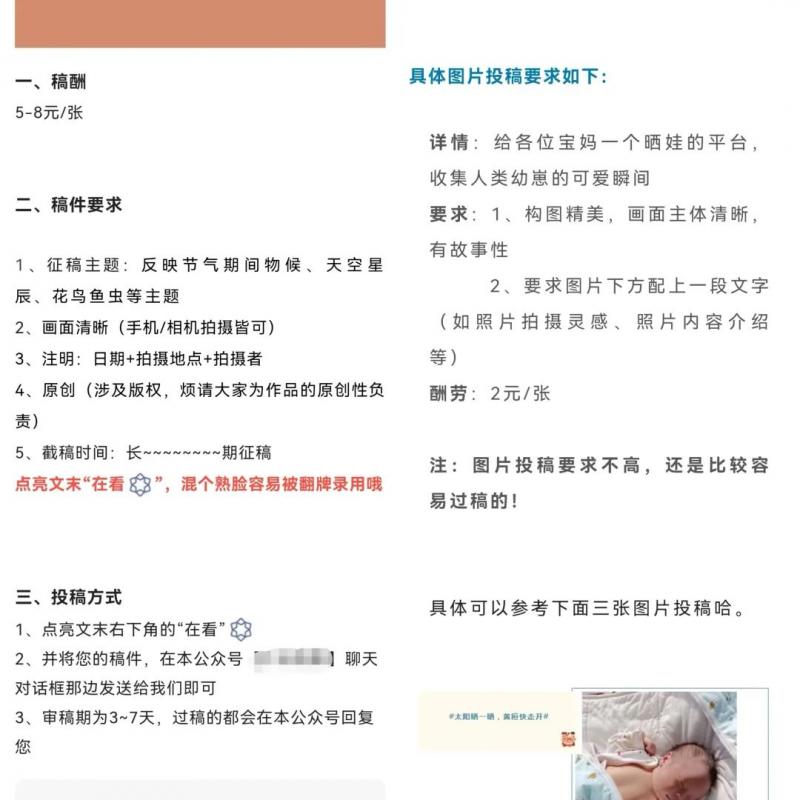 不起眼的暴利行业副.业.思路，随手拍照片实现日入1000+