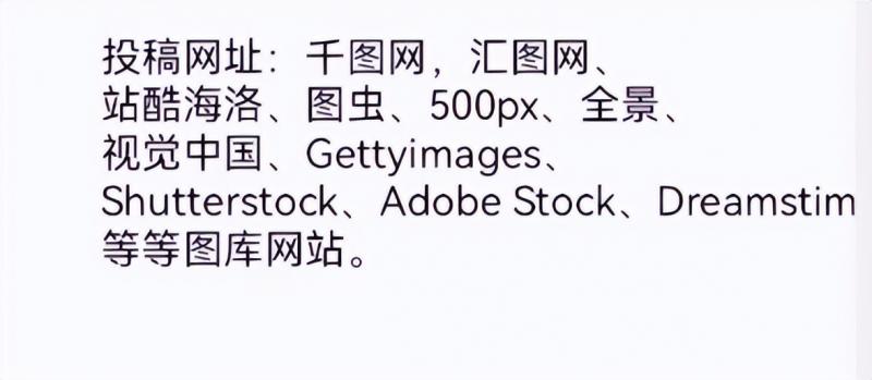 不起眼的暴利行业副.业.思路，随手拍照片实现日入1000+