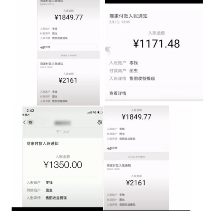 不起眼的暴利行业副.业.思路，随手拍照片实现日入1000+