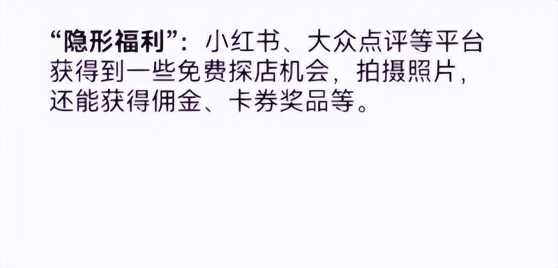 不起眼的暴利行业副.业.思路，随手拍照片实现日入1000+