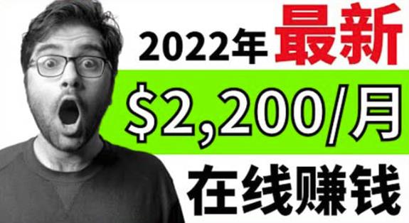 【2022在线副.业.】新版通过在线打字zuan钱app轻松月zuan900到2700美元