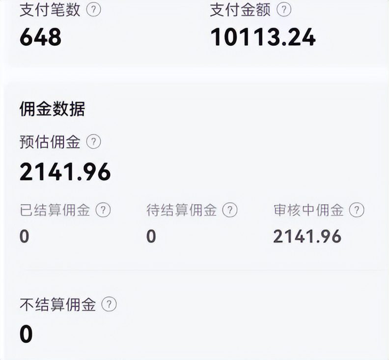 简单无脑操作的视频搬运小项目，每天半小时，日zuan2000+！