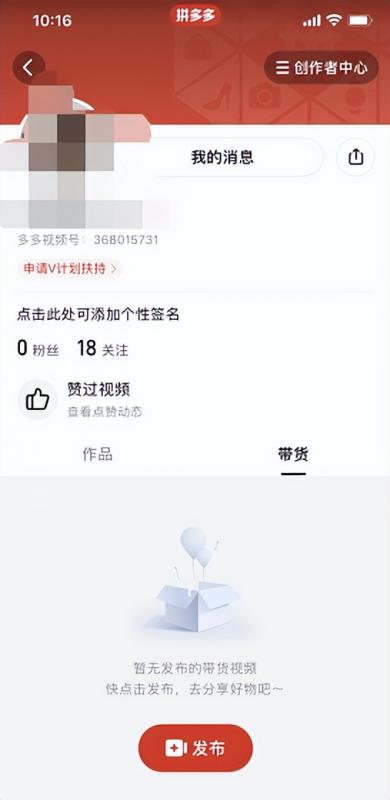 简单无脑操作的视频搬运小项目，每天半小时，日zuan2000+！