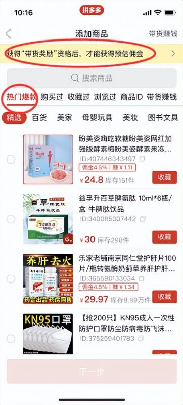 简单无脑操作的视频搬运小项目，每天半小时，日zuan2000+！