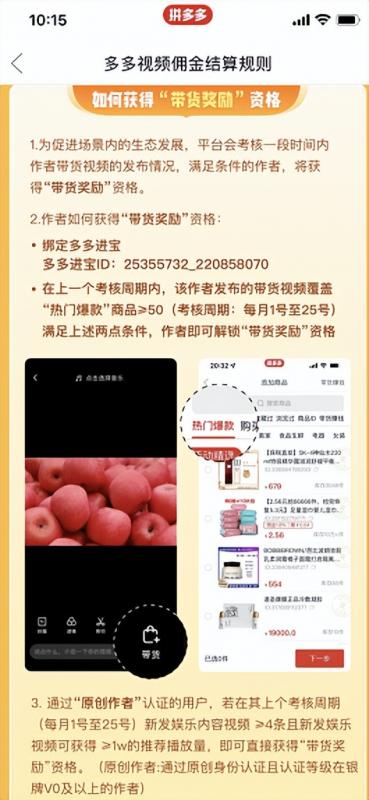简单无脑操作的视频搬运小项目，每天半小时，日zuan2000+！