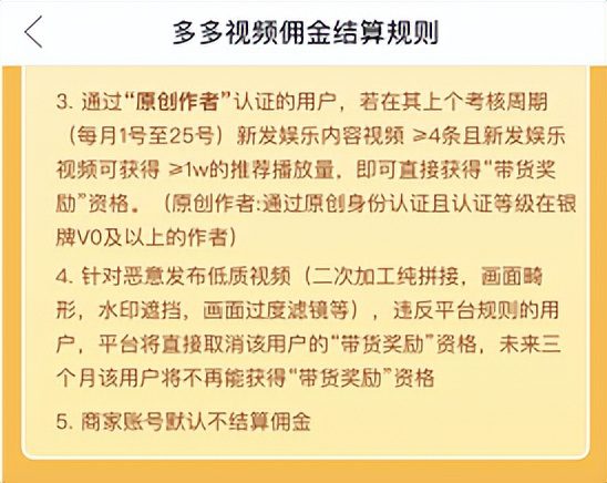 简单无脑操作的视频搬运小项目，每天半小时，日zuan2000+！
