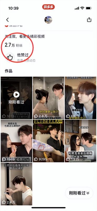 简单无脑操作的视频搬运小项目，每天半小时，日zuan2000+！