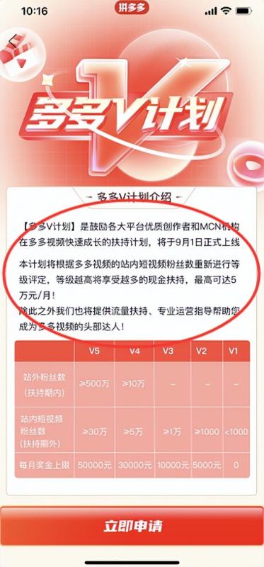 简单无脑操作的视频搬运小项目，每天半小时，日zuan2000+！