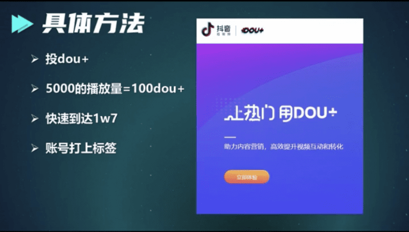 分享一个只用24个小时就能开通中视频计划的方法，价值1980免费公开！