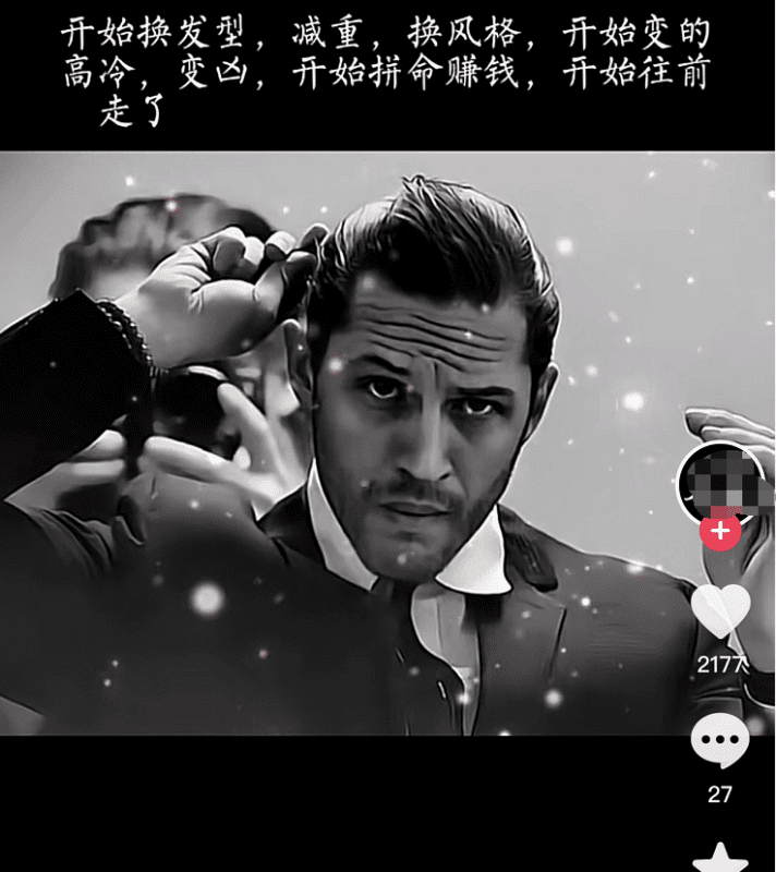 抖音文案馆副.业.变现项目，一条龙实操整理拆解，小白看完直接上手
