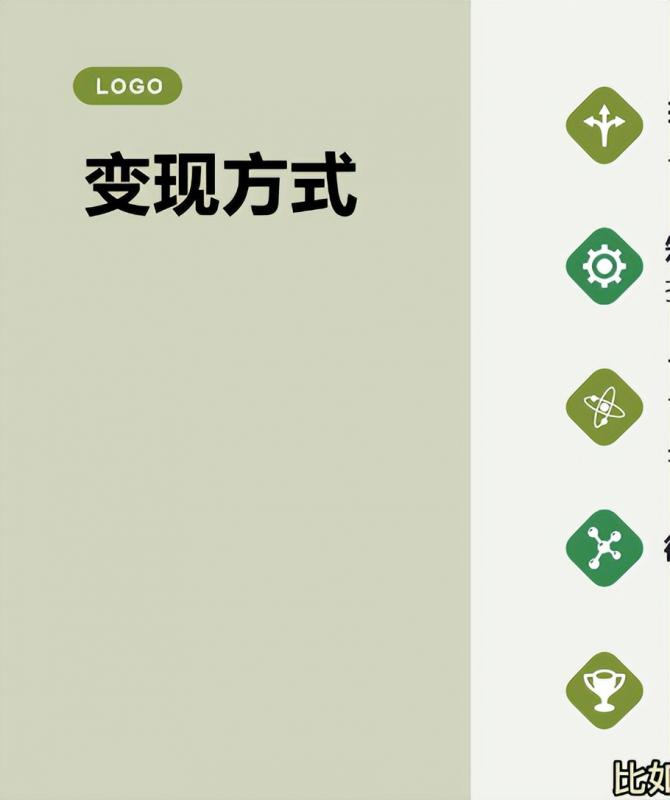 抖音文案馆副.业.变现项目，一条龙实操整理拆解，小白看完直接上手