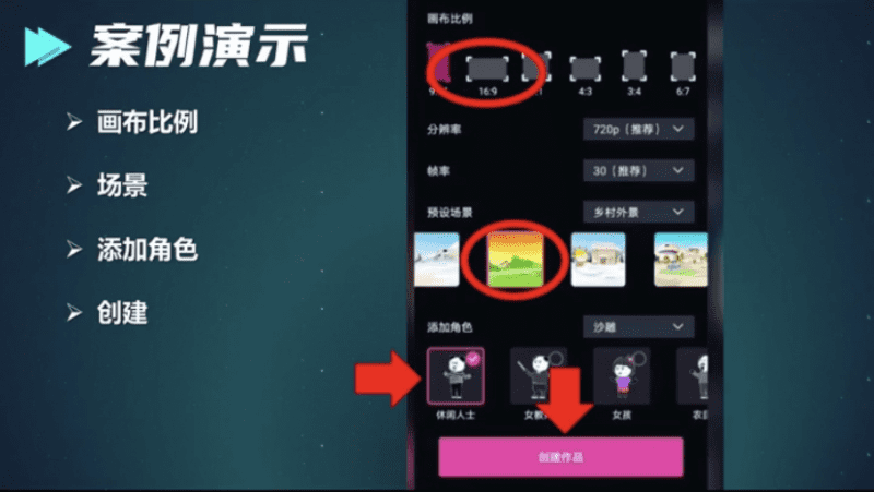 10天收入6000块，沙雕动画的保姆级教程来了！