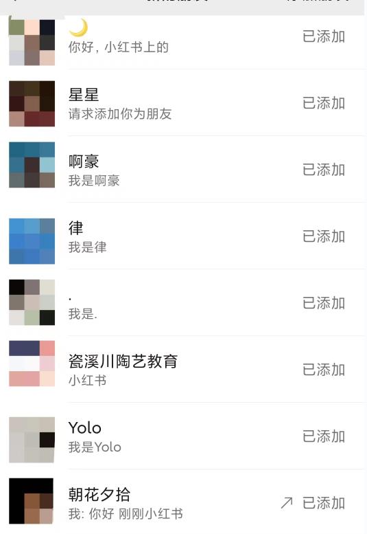 利用小红书卖拼多多助力，日zuan100+，顺便还能引个流