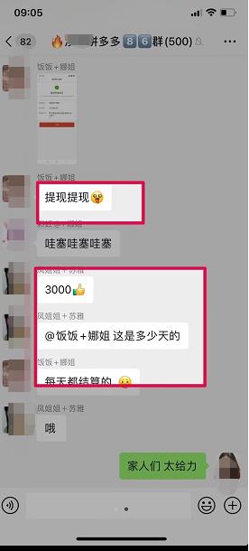泓盛传媒拼多多短视频+直播带货，独家快速爆单方法，批量起号，风口快速zuan钱