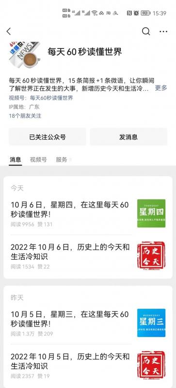 新闻公众号zuan钱项目，简单到只需复制粘贴就可以做！