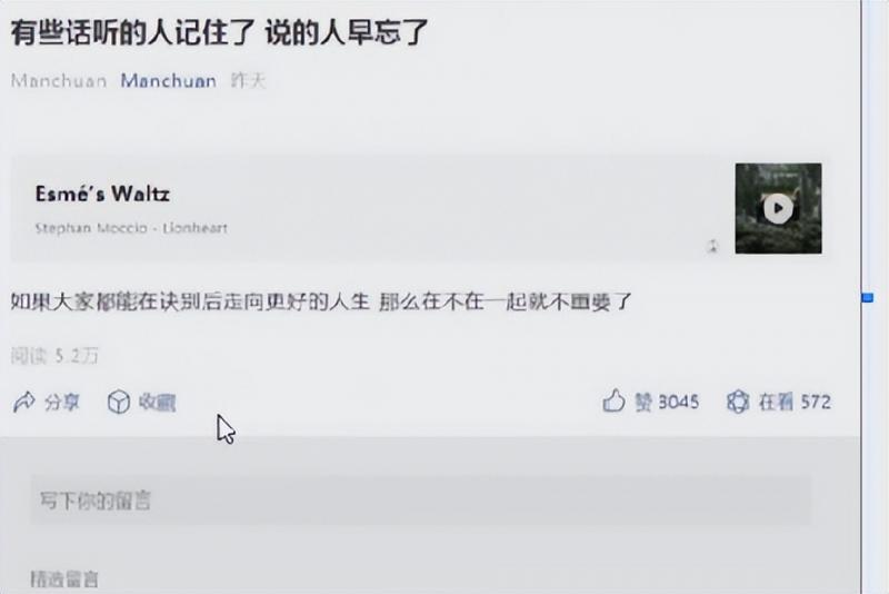 新闻公众号zuan钱项目，简单到只需复制粘贴就可以做！