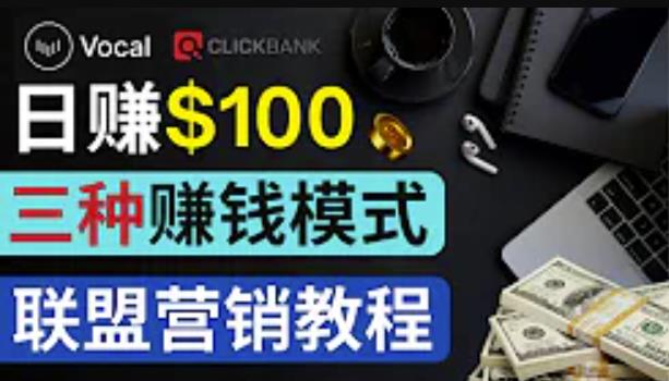 日zuan100美元以上的网络zuan钱技巧，通过Pinterest引流到个人网站zuan钱的三种方法