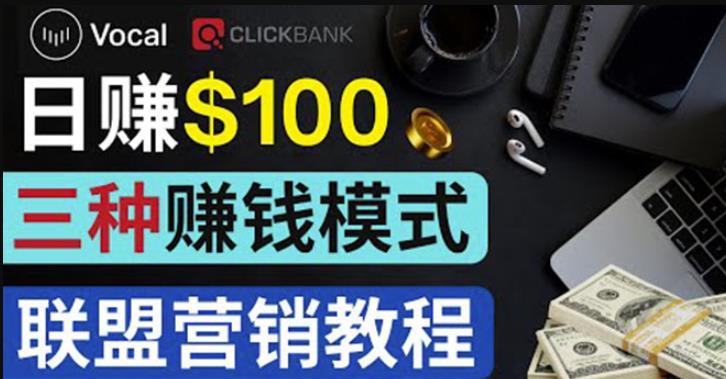 在Vocal Media发布文章，按照浏览量zuan钱每单获利50到100美元
