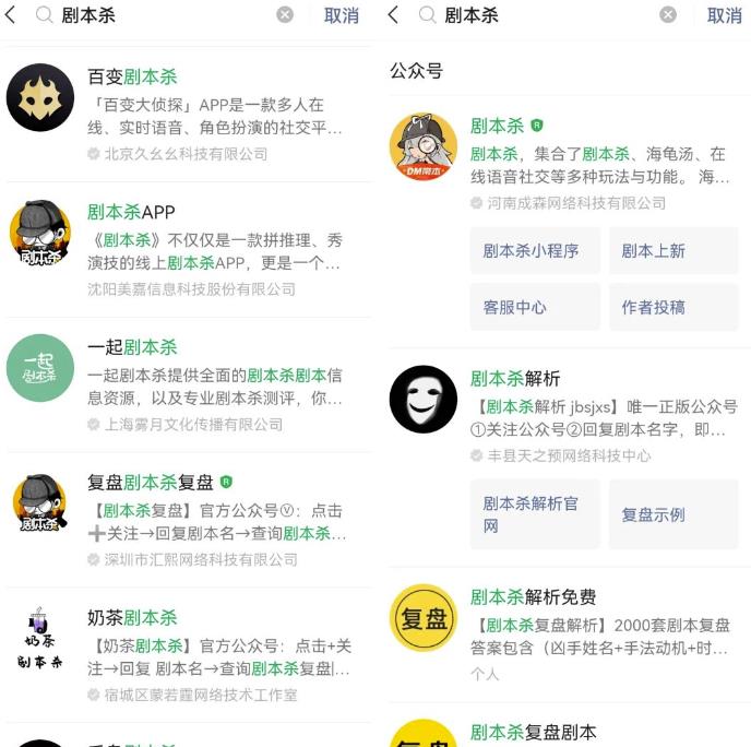 精选副.业.代办营业执照+剧本杀项目，简单易上手，长期可做！