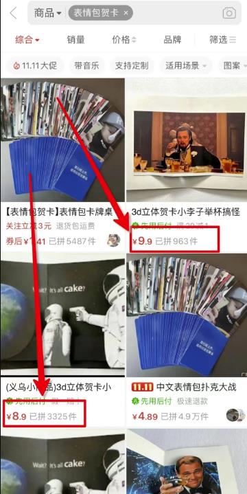 小红书信息差项目，一单zuan10元，一天300，绝对蓝海