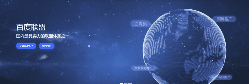 百度百青藤项目，点击广告日zuan500，长期可操作（含全套工具）