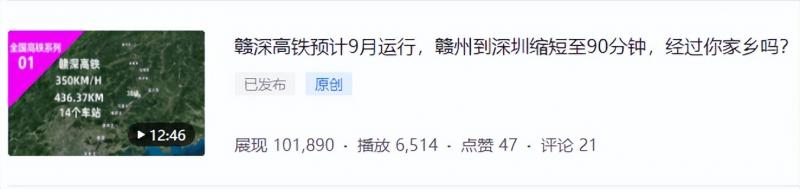 谷歌地球类高铁项目，日zuan100，在家创作，长期稳定项目（教程+素材软件）