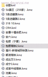 谷歌地球类高铁项目，日zuan100，在家创作，长期稳定项目（教程+素材软件）