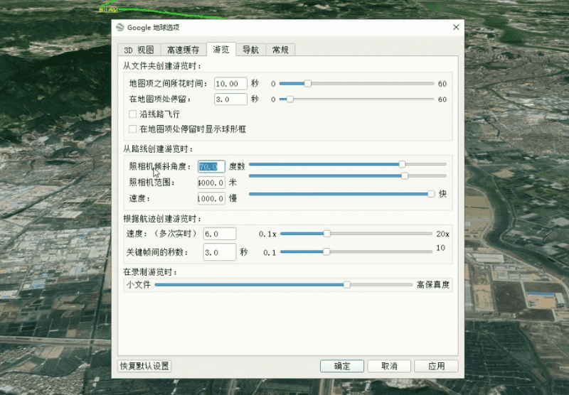 谷歌地球类高铁项目，日zuan100，在家创作，长期稳定项目（教程+素材软件）
