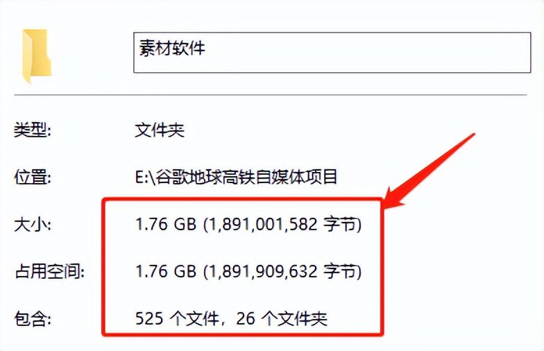谷歌地球类高铁项目，日zuan100，在家创作，长期稳定项目（教程+素材软件）