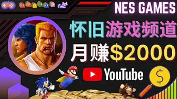 业余时间玩小游戏，操作简单，录制游戏视频即可zuan钱，月zuan2000美元
