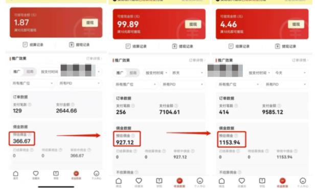 多多视频带货项目，搬运日入过万，0成本，轻松实现躺zuan（教程+软件）