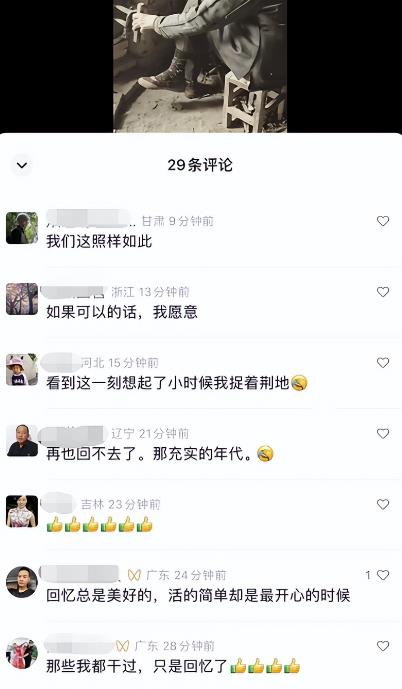 黄岛主副.业.孵化营第6期：80/90后童年时光怀旧短视频项目