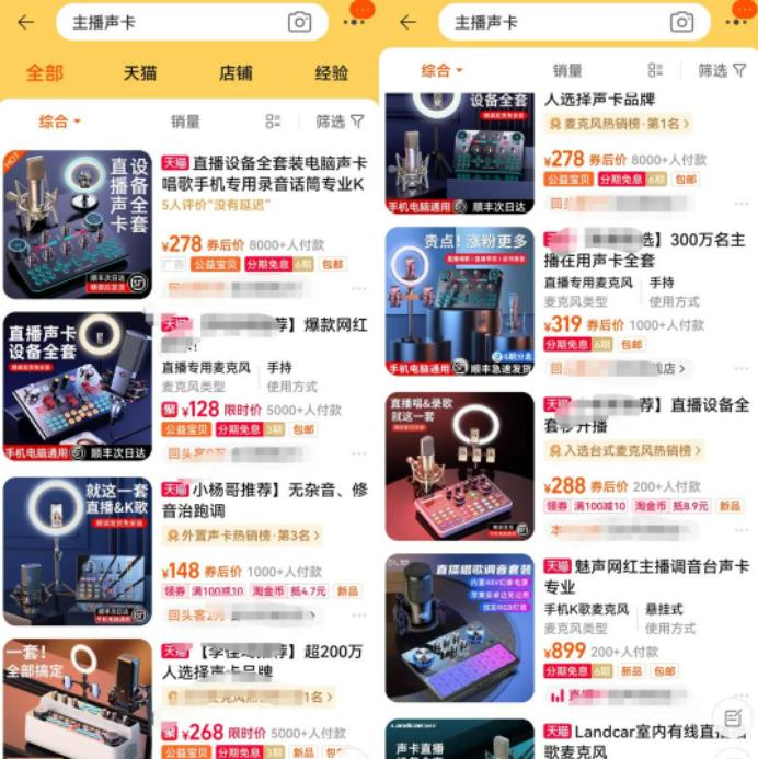 语聊副.业.项目全流程拆解，可以团队搭建的副.业.！无私分享给你！