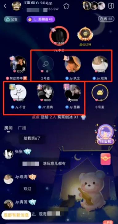 语聊副.业.项目全流程拆解，可以团队搭建的副.业.！无私分享给你！