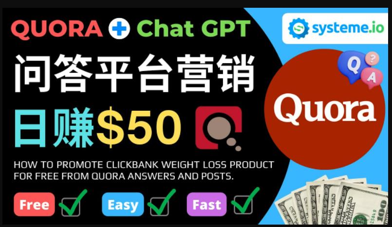 免费推广Clickbank热销商品，每单25.07美元，日zuan50美元以上