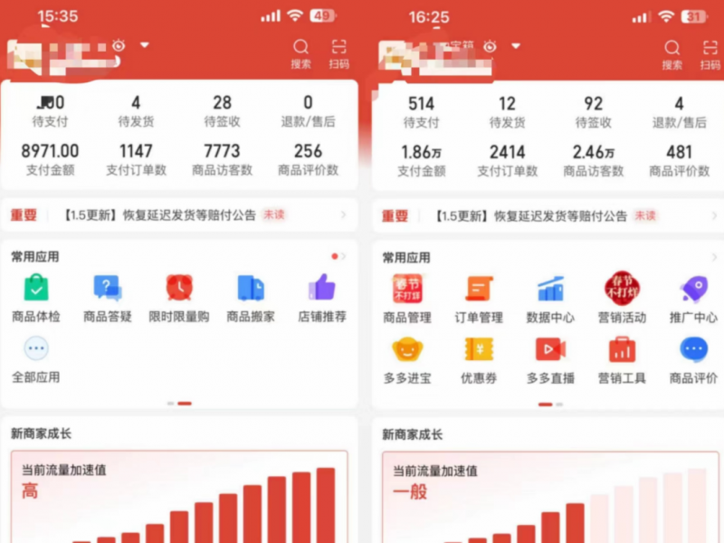 外面卖2980的拼多多原神虚拟帐号项目：卖原神游戏号5天zuan了2万