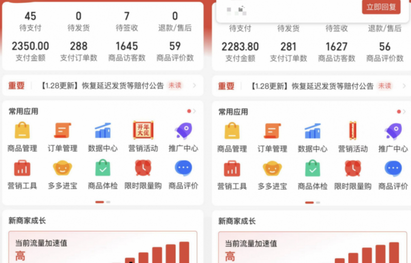 外面卖2980的拼多多原神虚拟帐号项目：卖原神游戏号5天zuan了2万