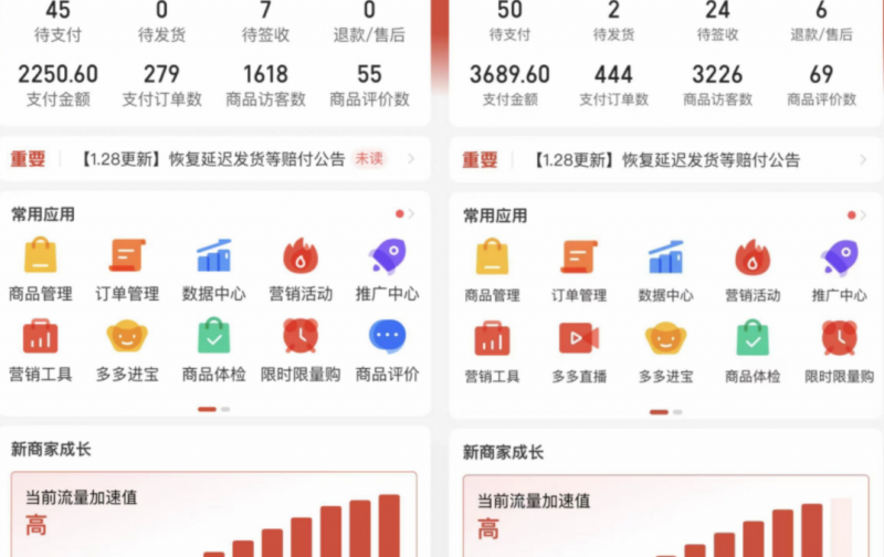 外面卖2980的拼多多原神虚拟帐号项目：卖原神游戏号5天zuan了2万