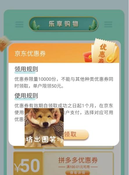 外卖收费298的50元撸京东100E卡项目，一张zuan50，多号多撸【详细操作教程】
