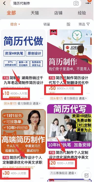 虚拟服务类项目，操作简单，日zuan500+！