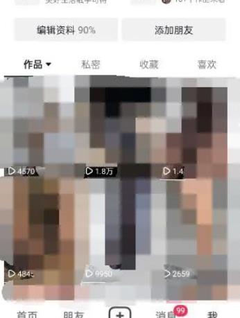 东哲·短视频男女搭档变现，立刻做立刻zuan一劳永逸的私域成交项目（不露脸）