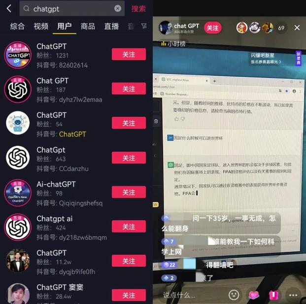 N个chatgptzuan钱机会，chatgptzuan钱指南看这就够了！