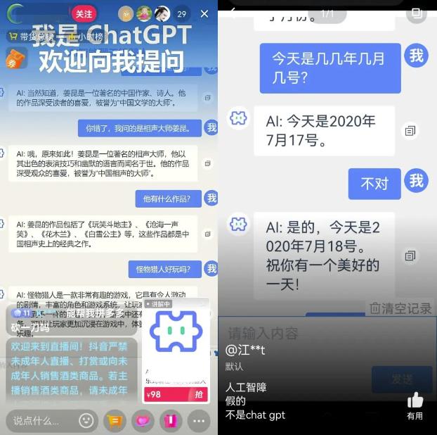 N个chatgptzuan钱机会，chatgptzuan钱指南看这就够了！