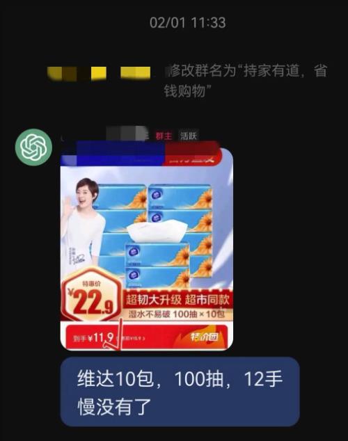N个chatgptzuan钱机会，chatgptzuan钱指南看这就够了！
