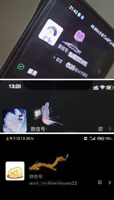 微信动态昵称设置方法，可抖音直播引流，日zuan上百【详细视频教程+素材】