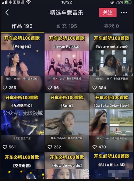 3个垂直细分领域赛道，无脑量产，短平快zuan钱项目拆解！