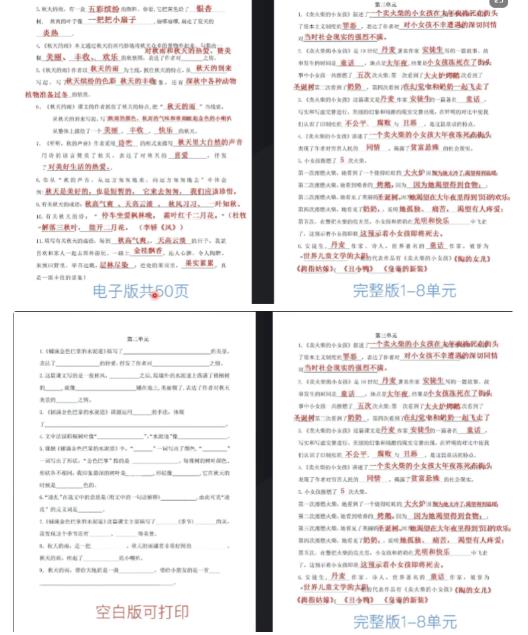 抖音K12虚拟资料变现副.业.项目玩法，一条龙实操经验，视频版大解析